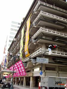 大阪歌舞伎座
