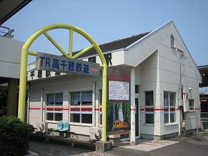 旧高千穂鉄道延岡駅
